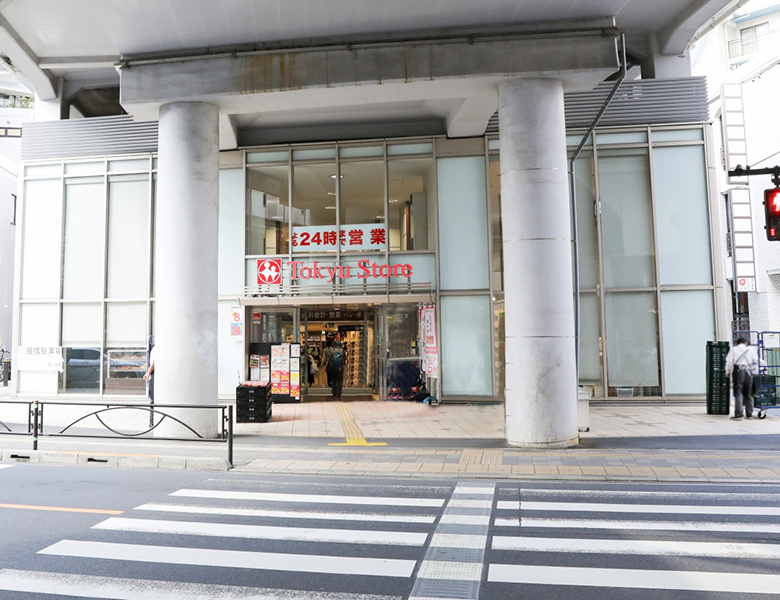 都立大学の歯医者、あさの歯科クリニック